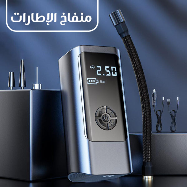 ⁦منفاخ الإطارات⁩ - الصورة ⁦3⁩