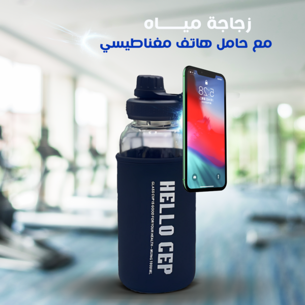 ⁦• زجاجة مياه مع حامل هاتف مغناطيسي⁩ - الصورة ⁦3⁩