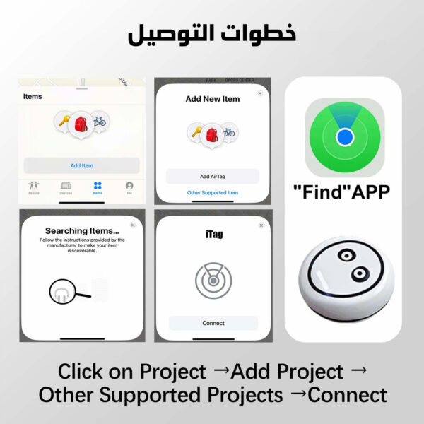 ⁦حبتين جهاز استكشاف الأشياء المفقودة بسعر حبة⁩ - الصورة ⁦2⁩