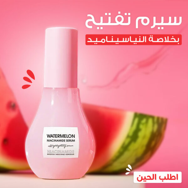 • سيرم النضارة بخلاصة النياسيناميد