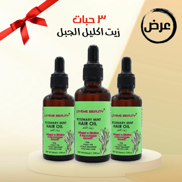 عرض ٣ حبات زيت إكليل الجبل والنعناع الأصلي
