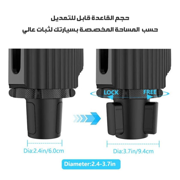 ⁦• حامل الأكواب والجوال للسيارة⁩ - الصورة ⁦5⁩