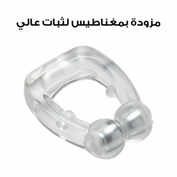 ⁦عرض 2 سداد مانع للشخير⁩ - الصورة ⁦3⁩