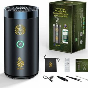 مبخرة مع جهاز بخور مشغل القرآن الكريم الرقمي للسيارة + خاتم تسبيح
