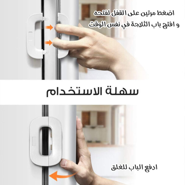 ⁦عرض 3قفل باب الثلاجة⁩ - الصورة ⁦2⁩