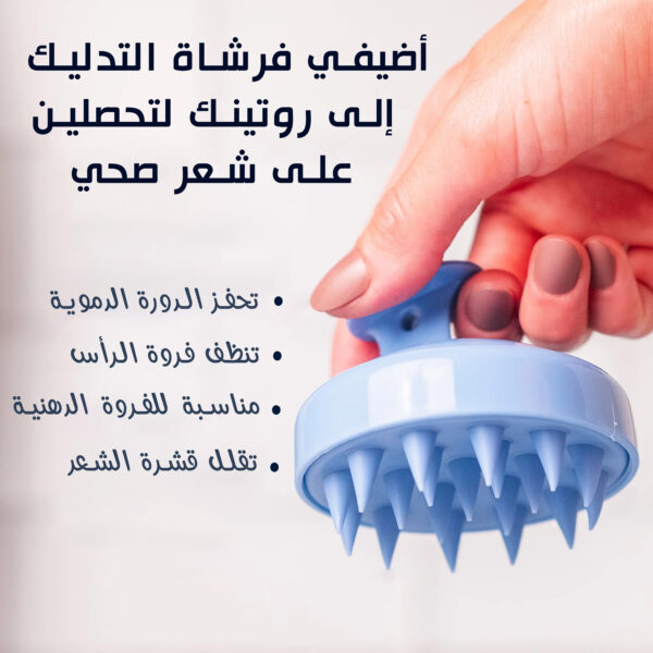 ⁦زيت بذور اليقطين الطبيعي + Hair Scalp massager⁩ - الصورة ⁦4⁩