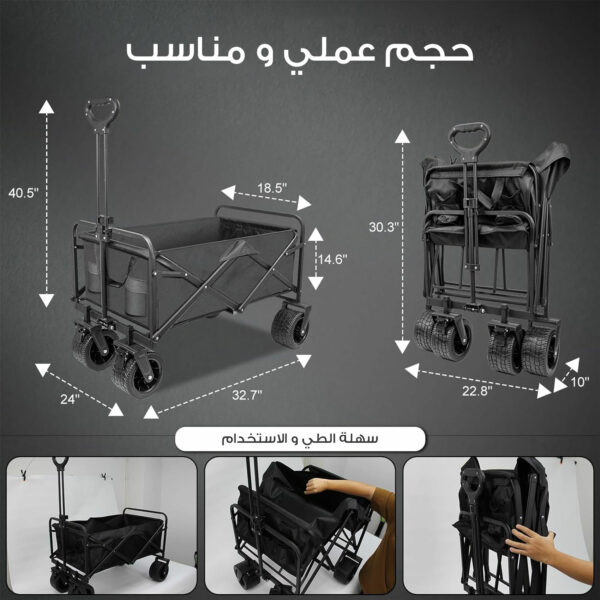 ⁦• عربة تخييم بسيطة قابلة للطي⁩ - الصورة ⁦3⁩