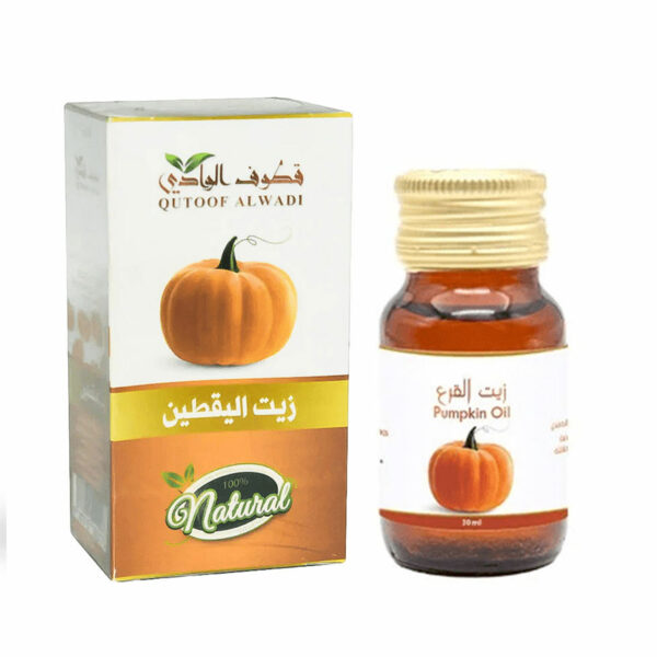 ⁦عرض فرشاة مساج الجسم الجافة مع زيت بذر اليقطين المرطب⁩ - الصورة ⁦2⁩