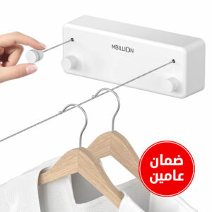 عرض مجفف الملابس السحري 2 في 1 بضمان عامين + حبل نشر غسيل قابل للسحب بضمان عامين