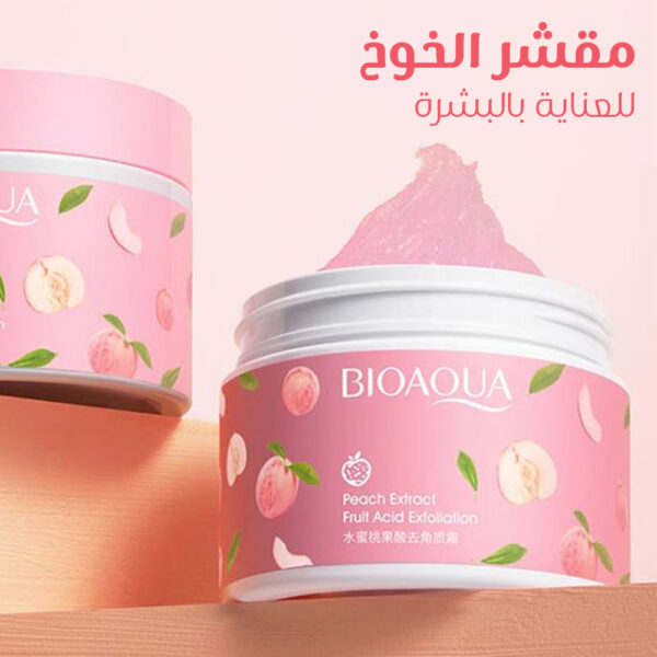 ⁦عرض 2 مقشر الخوخ للعناية بالبشرة⁩ - الصورة ⁦2⁩