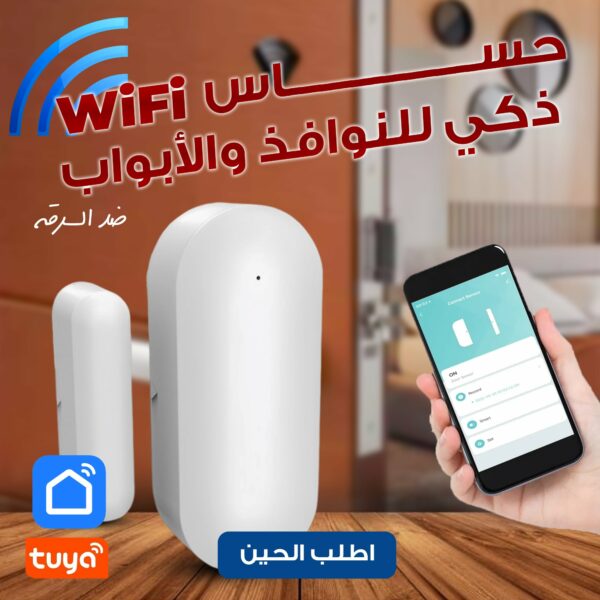 ⁦ss⁩ - الصورة ⁦5⁩