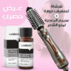 فرشاة تصفيف دوارة+سيرم المعجزة لمنو الشعر