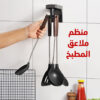 منظم لتعليق الملاعق للمطبخ