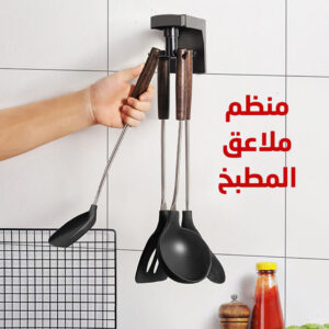 منظم لتعليق الملاعق للمطبخ