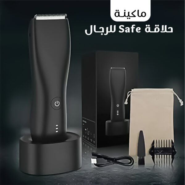ماكينة حلاقة Safe للرجال