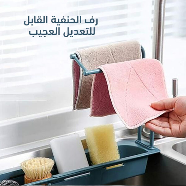 ⁦رف الحنفية القابل للتعديل العجيب⁩ - الصورة ⁦3⁩