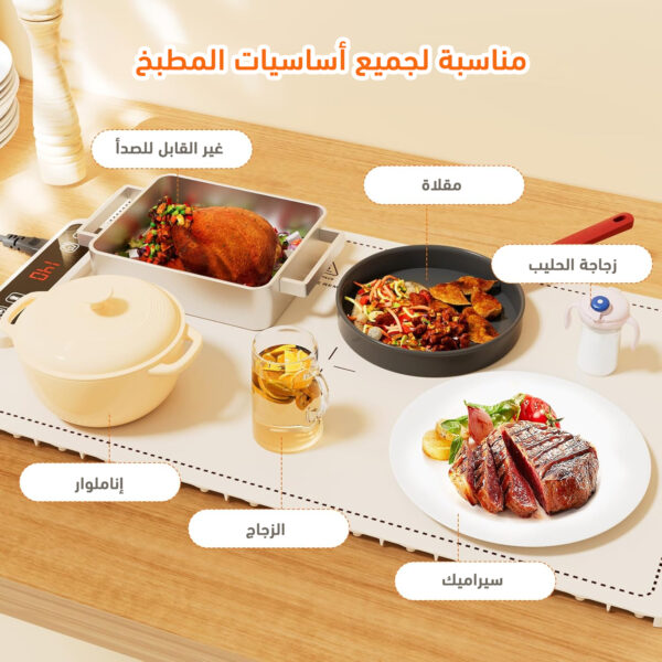 ⁦حصيرة تسخين الطعام المحمولة⁩ - الصورة ⁦4⁩
