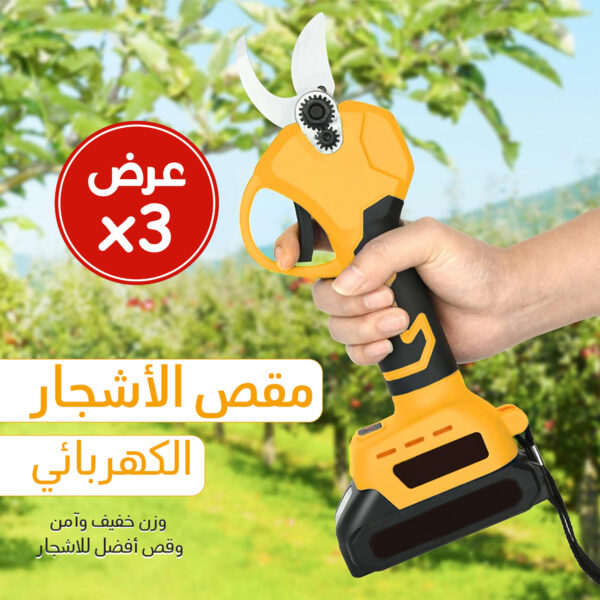 ⁦عرض 3 مقص الأشجار الكهربائي⁩ - الصورة ⁦2⁩