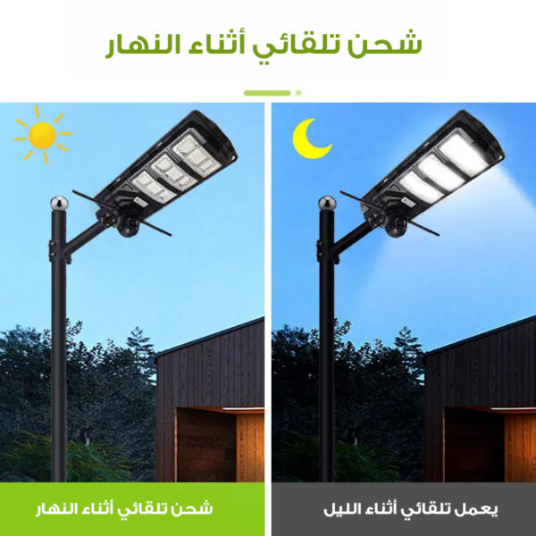 ⁦كاميرا أمان واى فاى بكشاف قوى و وحدة طاقة شمسية⁩ - الصورة ⁦3⁩