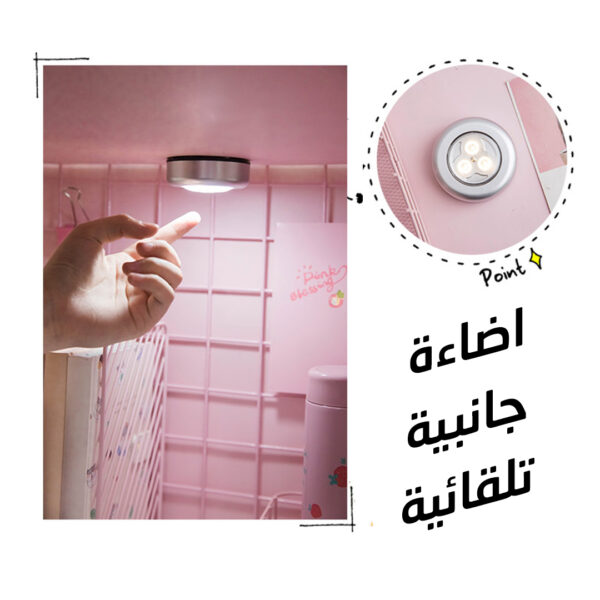 ⁦اضاءة جانبية تلقائية⁩ - الصورة ⁦2⁩