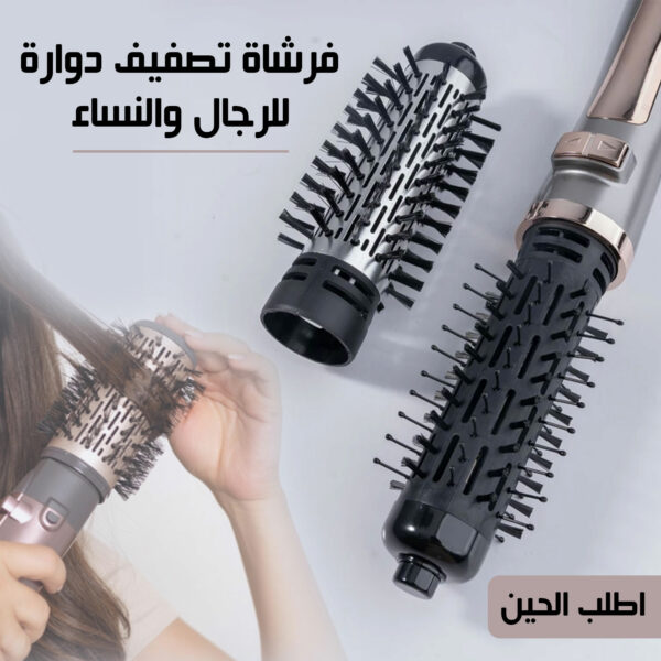 ⁦فرشاة تصفيف دوارة+سيرم المعجزة لمنو الشعر⁩ - الصورة ⁦2⁩