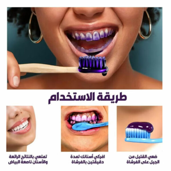 ⁦عرض 4 حبات جيل تبيض الاسنان⁩ - الصورة ⁦4⁩