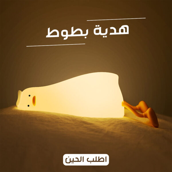 ⁦هدية بطوط⁩ - الصورة ⁦2⁩