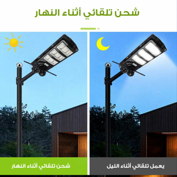 ⁦عرض حبتين كاميرا أمان واى فاى بكشاف قوى و وحدة طاقة شمسية⁩ - الصورة ⁦4⁩