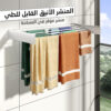 • المنشر الأنيق القابل للطي