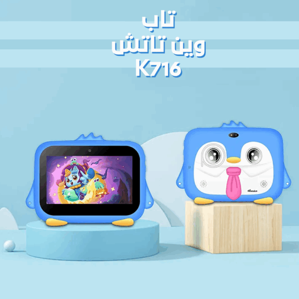 ⁦تاب وين تاتش K716⁩ - الصورة ⁦2⁩