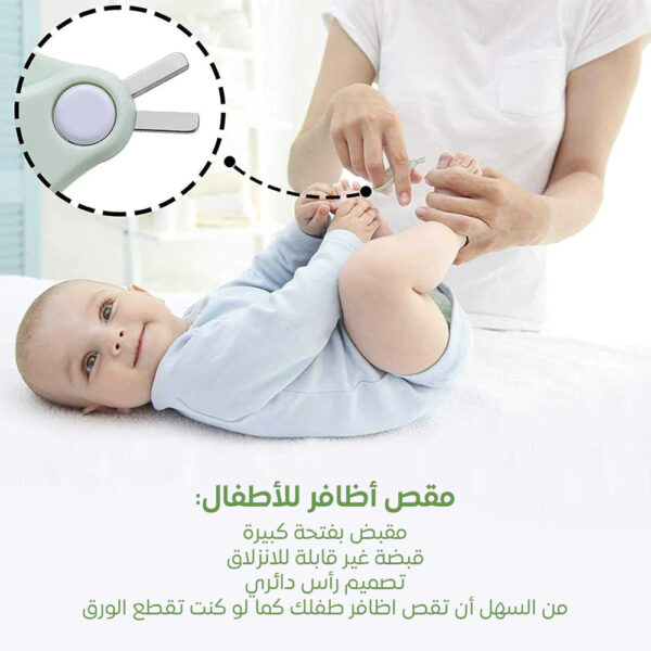 ⁦• طقم مقص أظافر 4 قطع اخضر⁩ - الصورة ⁦3⁩