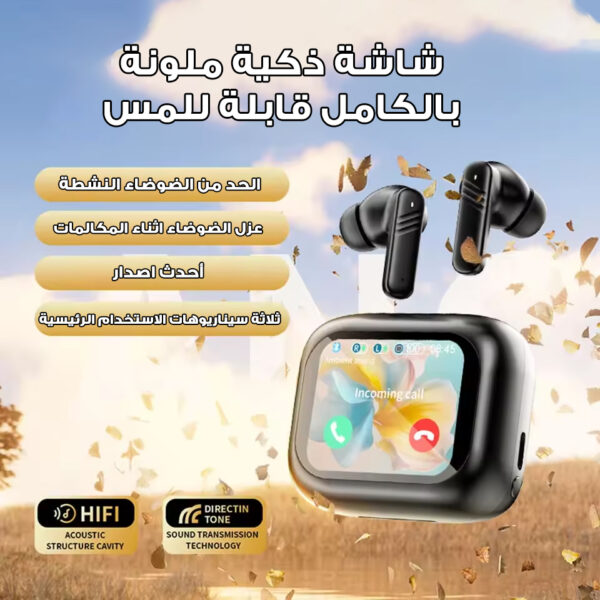 ⁦ايربودز بشاشة ديجتال من دينيكس بضمان عامين⁩ - الصورة ⁦5⁩