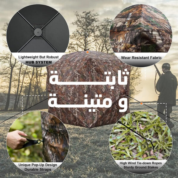 ⁦• خيمة الصحراء الآمنة⁩ - الصورة ⁦2⁩