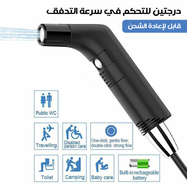 ⁦شطاف محمول⁩ - الصورة ⁦4⁩