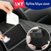 • مسند سيارة بمناديل