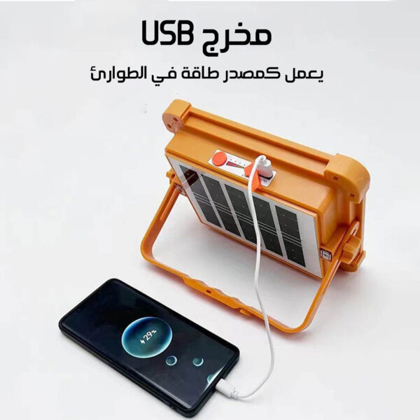 ⁦بور بنك بكشاف بالطاقة الشمسية 5 أوضاع إضاءة⁩ - الصورة ⁦5⁩