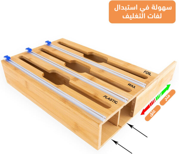 ⁦موزع تغليف 3*1⁩ - الصورة ⁦4⁩