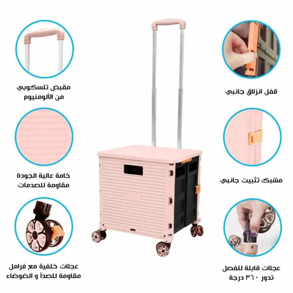 ⁦عربة متعددة الاستخدامات قابلة للطي⁩ - الصورة ⁦6⁩