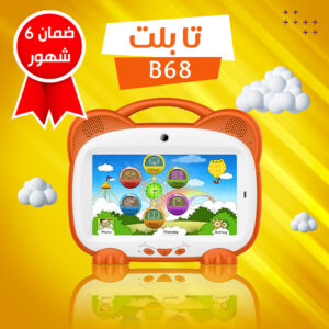• تابلت للأطفال مزود ب 2 شريحة(ضمان 6 شهور)
