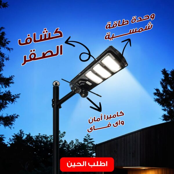 ⁦كاميرا أمان واى فاى بكشاف قوى و وحدة طاقة شمسية⁩ - الصورة ⁦2⁩