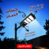 كاميرا أمان واى فاى بكشاف قوى و وحدة طاقة شمسية