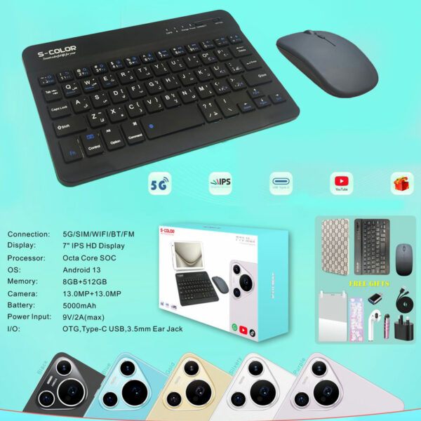 ⁦تابلت P70 + مجموعة هدايا⁩ - الصورة ⁦3⁩