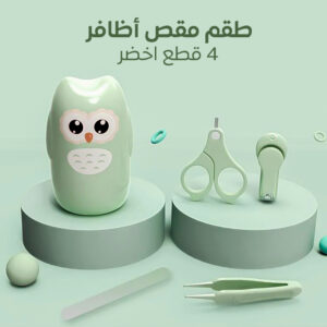• طقم مقص أظافر 4 قطع اخضر