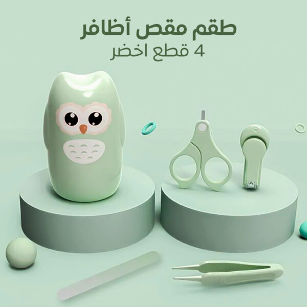• طقم مقص أظافر 4 قطع اخضر