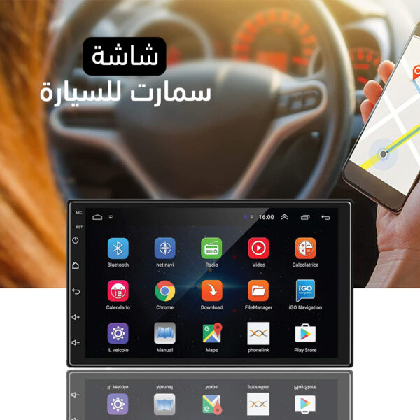 ⁦• شاشة سمارت للسيارة/damage⁩ - الصورة ⁦2⁩