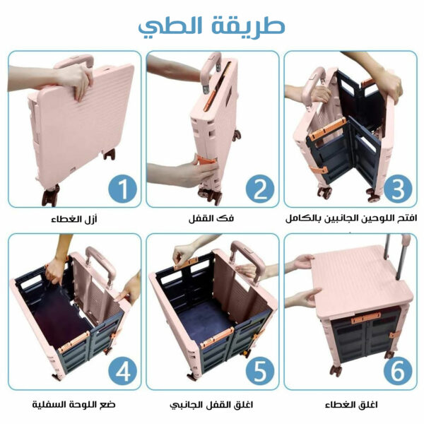 ⁦عربة متعددة الاستخدامات قابلة للطي⁩ - الصورة ⁦4⁩