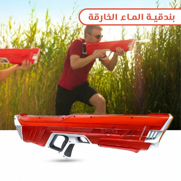 ⁦عرض الصيف بندقية الماء الخارقة + عوامة اطفال بمظلة + كرسي عوامة للبحر و المسبح⁩ - الصورة ⁦5⁩