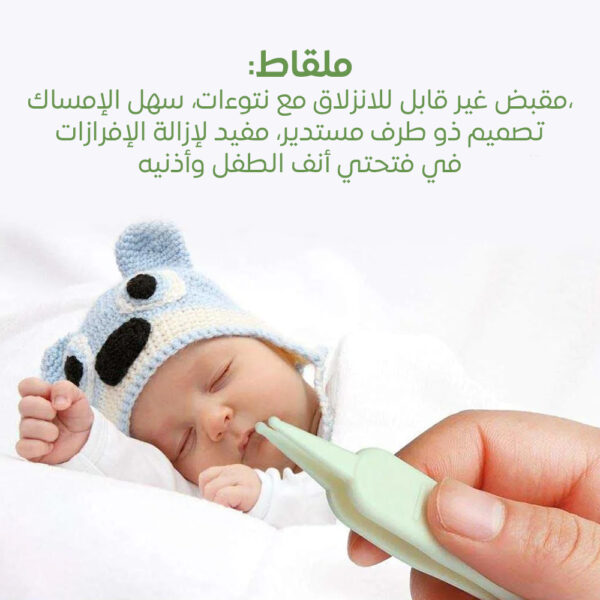 ⁦• طقم مقص أظافر 4 قطع اخضر⁩ - الصورة ⁦4⁩