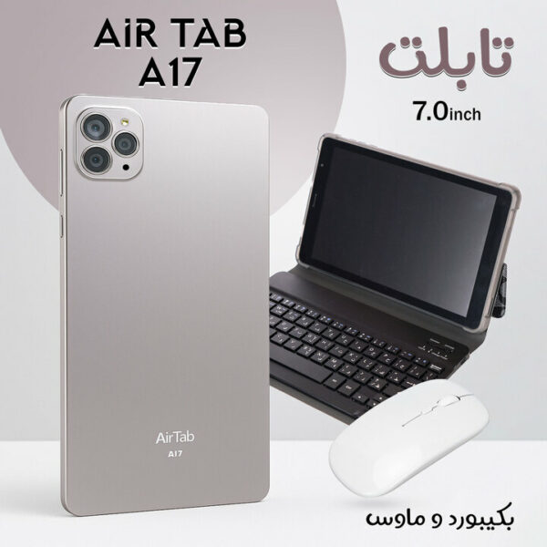 ⁦تابلت اير تاب A17 بكيبورد و ماوس⁩ - الصورة ⁦6⁩