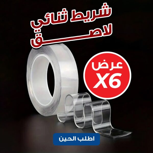 ⁦عرض 6 حبات شريط ثنائي لاصق⁩ - الصورة ⁦2⁩